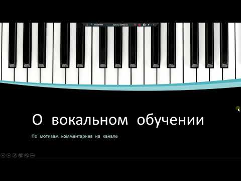 Подкаст о творчестве, обучении и этапах развития творческой личности артиста-вокалиста