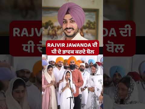 ਬਾਬਾ ਜੀ ਮੇਜਰ ਕਰੋ 🥹🥹🥹🥹🥹🥹🥹🙏🥹♥️🥹🙏🥹🙏🥹🙏 #punjabimusic #punjabisong #music #song #lov