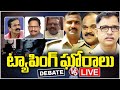 Live : Debate On Phone Tapping Case And Its Consequences | V6 News