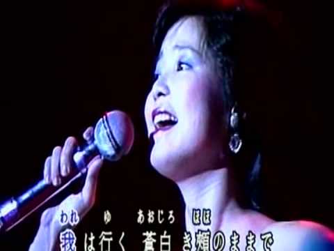 昴 鄧麗君 テレサ テン Teresa Teng (粵のみ)