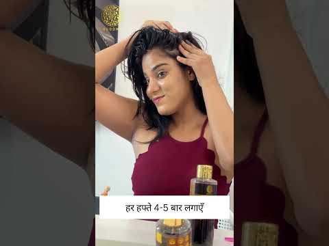 बालों को झड़ने से रोकने के लिए हर्बल तेल - बुद्धा नैचुरल - बाल बढ़ाने का तेल #shots #hairgrowthoil