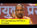 Yogi Adityanath Addresses Poll Rally In UPs Firozabad | BJPs Poll Campaign |  NewsX