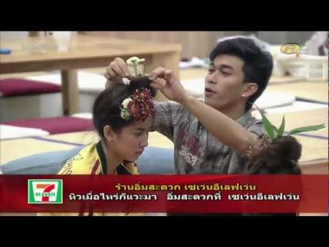 เนสท์ทำผมเคซาลอน 09-08-55