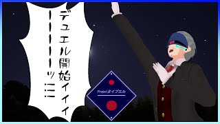 【遊戯王マスターデュエル】🔷パック開封　～元気モリモリメメントラルテクトリカ～🔷