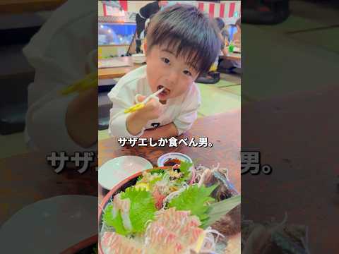 ママに隠れて釣りすぎる男(4) #shorts