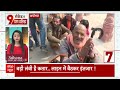 Ayodhya Ram Mandir: अयोध्या में भारी भीड़ को देखते हुए पुलिस ने की श्रद्धालुओं से ये अपील | ABP News  - 05:52 min - News - Video