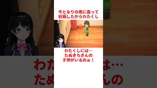 月ノ美兎のヤバすぎる雑学 #にじさんじ
