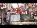 Lok Sabha Election: Jammu-Kashmir में AFSPA को लेकर कांग्रेस पर जमकर बरसे Anurag Thakur | Aaj Tak  - 04:30 min - News - Video