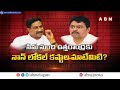 సీఎం రమేష్ తో ABN Big Debate With RK | Big Debate With BJP MP Candidate CM Ramesh | BigDebate Promo  - 00:58 min - News - Video