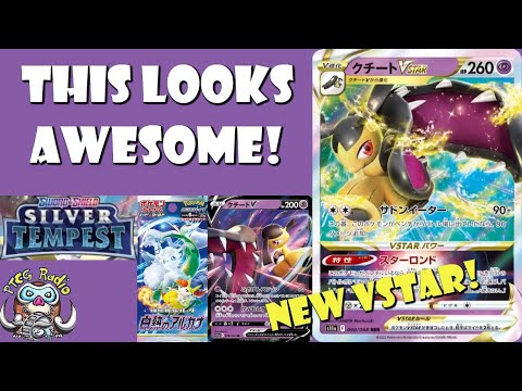 Pokemon TCG News