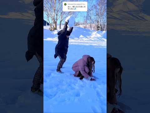 Couples snowball fight #couple #カップル