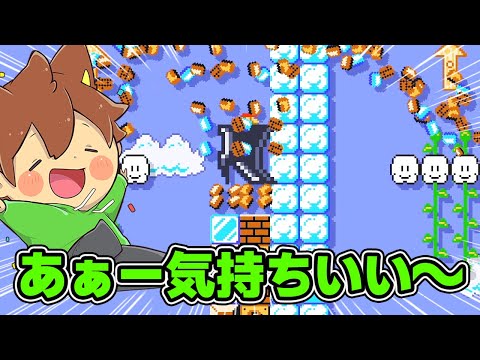 あぁ～気持ちいい～バトルコースｗ【スーパーマリオメーカー２#847】ゆっくり実況プレイ【Super Mario Maker 2】