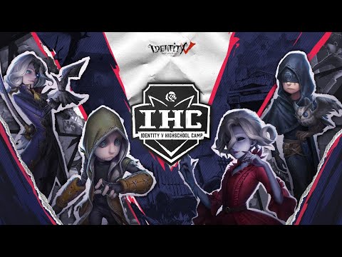 IDENTITY V 高校生大会 ベスト８戦