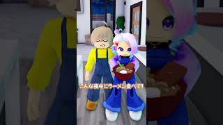 深夜2時の最高の秘密  #ロブロックス  #roblox  #ぱちしゅう