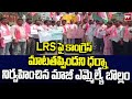 LRS పై కాంగ్రెస్ మాటతప్పిందని ధర్నా నిర్వహించిన మాజీ ఎమ్మెల్యే బొల్లం | EX-MLA Bollam Protest | 99TV