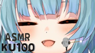 [KU100 ASMR]  3年ぶり。。。？の ASMR / 耳かき ear cleaning