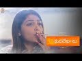 Shubhalekha+Lu Telugu Teaser- Introducing Priya Vadlamani