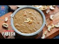 నవరాత్రి ప్రత్యేకం | Durga Pooja Special Bengali Payesh Recipe | Kheer Sweet for Festivals
