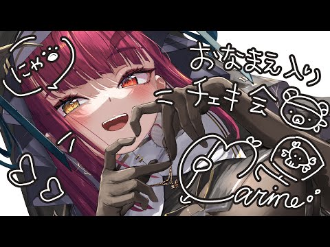【メンバーシップ限定】ねねちリスペクトでチェキ会やってみるぞ！！【ホロライブ/宝鐘マリン】
