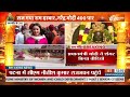 Ram Mandir Ayodhya: PM MODI ने Pran Pratishtha को लेकर शेयर किया VIDEO| Ram lalla Murti। Ram Bhajan  - 01:52 min - News - Video