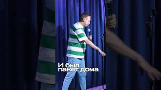 AVUSHOW/ЯРОСТЬ #abushow #standupclub #standup #юмор #импровизация #нидаль #comedy #abu