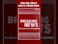 Indian Killed In Israel | Indian Dies, 2 Others Injured As Hezbollah Strikes Orchard In Israel  - 00:27 min - News - Video