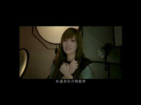 [官方MV]A-Lin-分手需要練習的(mv完整版)