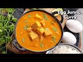 కోడిగుడ్డు జున్ను ముక్కల కూర | Spicy Egg Junnu Curry| Kodi guddu junnu mukkala kura @Vismai Food