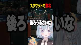 ☾ ໋〖 大沼 〗FF7リメイクの鬼畜ミニゲームで大敗する天羽衣　#vtuber #short #レトロゲーム #finalfantasyv