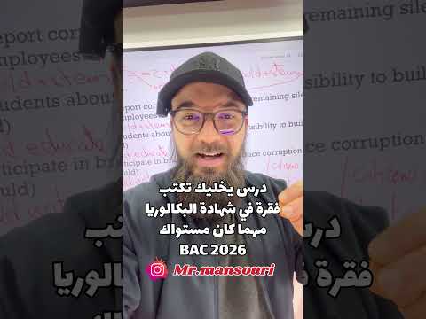 درس رائع و بسيط. اياك تراطي