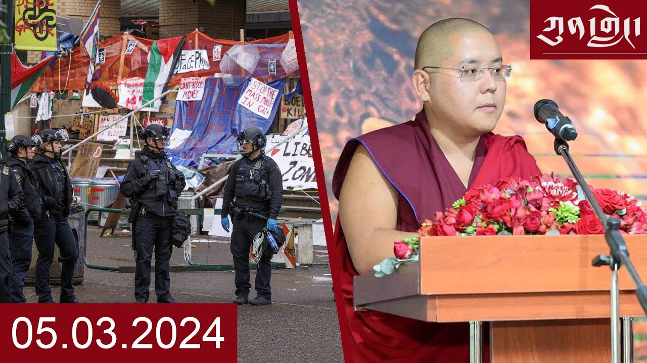 Watch Kunleng Full Broadcast Live May 3, 2024 VOA Tibetan ཀུན་གླེང་ཐད་གཏོང་། ༢༠༢༤ཟླ་ ༥ ཚེས་༣