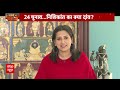 Nishikant Dubey Interview : महुआ मोइत्रा से कौन सी दुश्मनी खुद निशिकांत दुबे ने बता दिया  - 17:14 min - News - Video