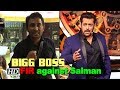 Bigg Boss 11 : Zubair Khan files FIR against Salman