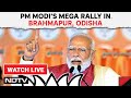 PM Modi Live Today | PM Modi Speech Live In Brahmapur, Odisha | Lok Sabha Elections 2024