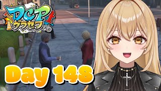 【GTA5/DCPグラセフ】Day148👊野村ラテ、久々のバナナデー【野々々村ラテ/個人Vtuber】