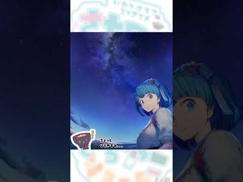 さちアニショート(仮)# 8　『ちょっと　ひとやすみ』