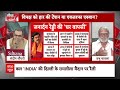 Sandeep Chaudhary LIVE: BJP की वॉशिंग मशीन या भ्रष्टाचार का ऑपरेशन क्लीन? | 2024 Loksabha Election  - 00:20 min - News - Video