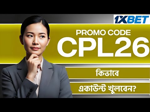 1xBet Promo Code 🤑 Get 300% Bonus Instantly! | how to create 1xBet affiliate promo code