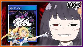 【Newガンダムブレイカー】最凶(?)のヒロインを攻略するよ #03(FIN)【朝武神奈​​​ / Vtuber​​】【New GUNDAM