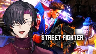 【SF6】Fighting NIJIEN ppl affectionately【NIJISANJI EN | Vezalius Bandag