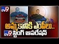 TV9 Sting Operation on Corrupt MPs of India