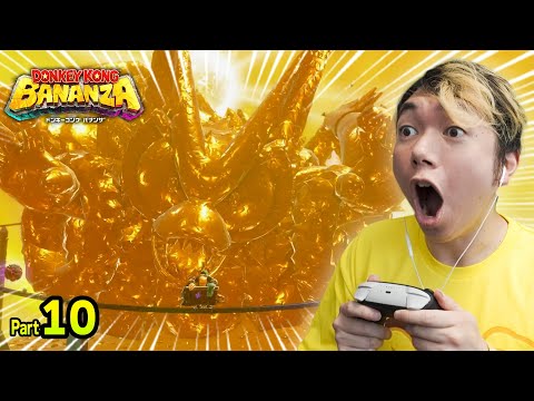 金ピカヴォイドをボッコボコだー！コーダのドンキーコングバナンザ実況 Part10