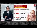 Black And White: जैन मुनि Acharya Vidyasagar को याद कर भावुक हुए PM Narendra Modi | Sudhir Chaudhary  - 03:55 min - News - Video