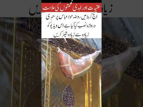 Islamic video trend#trending #islamic#shortvideo #trendingshorts