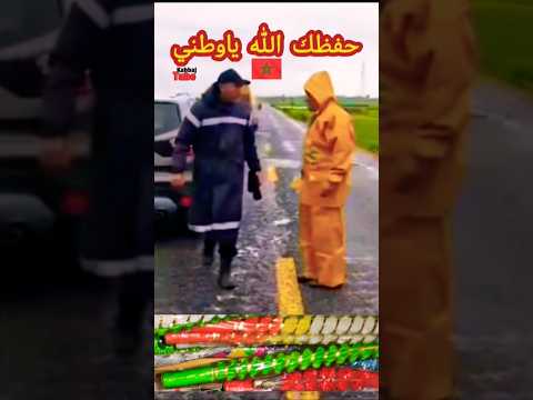 #المغرب #morocco #maroc