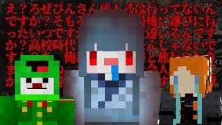 つぶ貝とAPEXしたら友達がいない現実を突きつけられてメンタルボコボコに殴られました。【APEX】