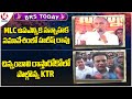 BRS Today : Harish Rao In MLC By-Election Preparatory Meeting | KTR In Road Protest Chinnambavi | V6