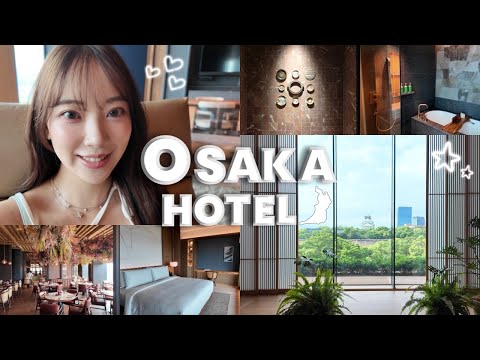 🛁Osaka hotel vlog🏯新しくできたホテルが素敵すぎた… ホカンス/1泊100万のスイートルーム/スパ/式場/こだわりレストランetc