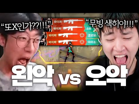 진짜 손싸움이란 게 이런 거구나… 
