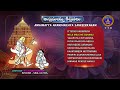 Annamayya Keerthanalu || Annamayya Anandanilaya Sankeerkanam || Srivari Special Songs 8 || SVBCTTD